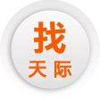建网站就找天际网络<